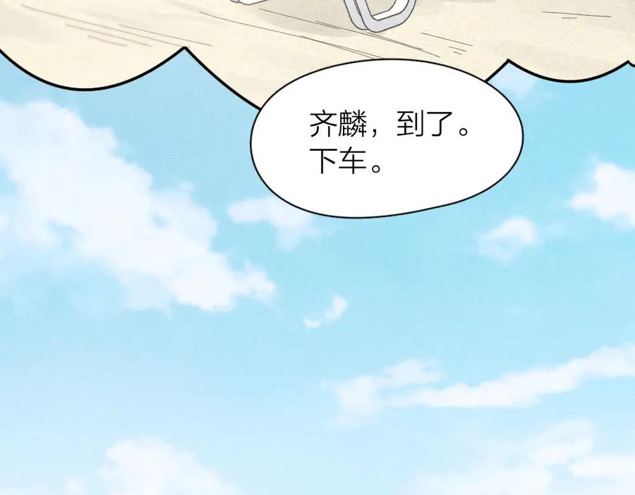 第106话家庭度假！-今天的她也是如此可爱-郭斯特（第14张）