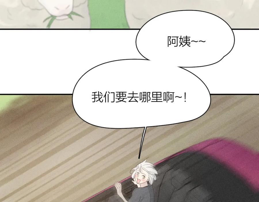 第106话家庭度假！-今天的她也是如此可爱-郭斯特（第6张）