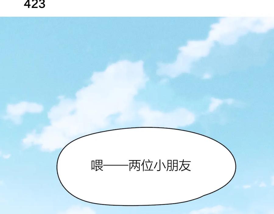 107话姑奶奶-今天的她也是如此可爱-郭斯特（第4张）