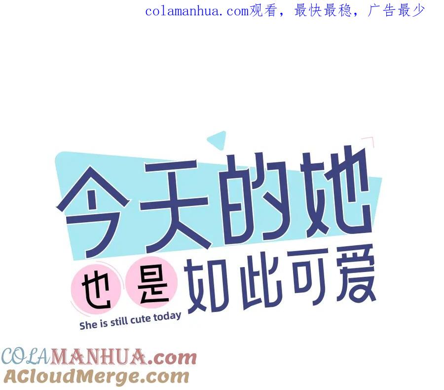 107话姑奶奶-今天的她也是如此可爱-郭斯特（第1张）