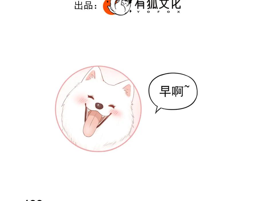 107话姑奶奶-今天的她也是如此可爱-郭斯特（第3张）