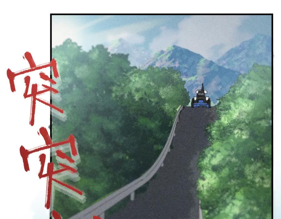 第108话长命锁-今天的她也是如此可爱-郭斯特（第4张）