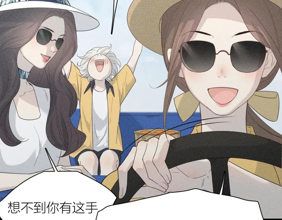 第108话长命锁-今天的她也是如此可爱-郭斯特（第8张）
