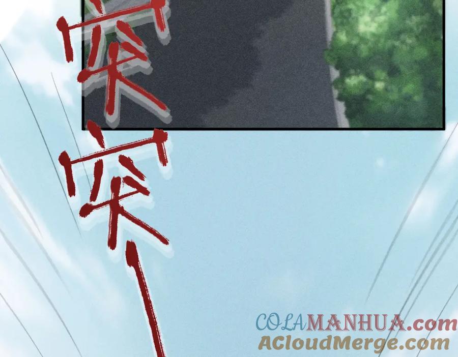 第108话长命锁-今天的她也是如此可爱-郭斯特（第5张）