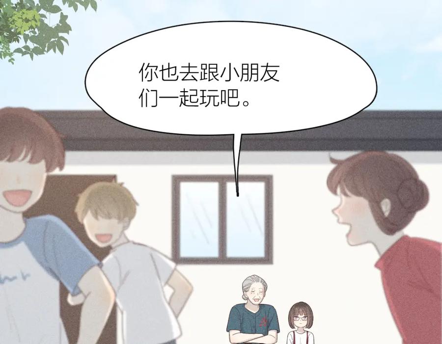第108话长命锁-今天的她也是如此可爱-郭斯特（第26张）