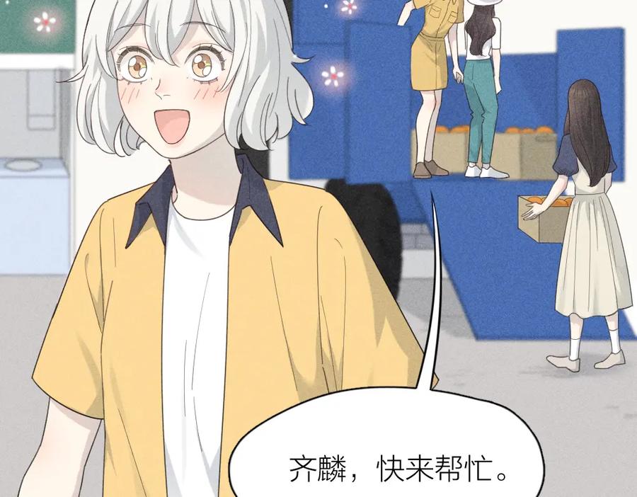 第108话长命锁-今天的她也是如此可爱-郭斯特（第12张）