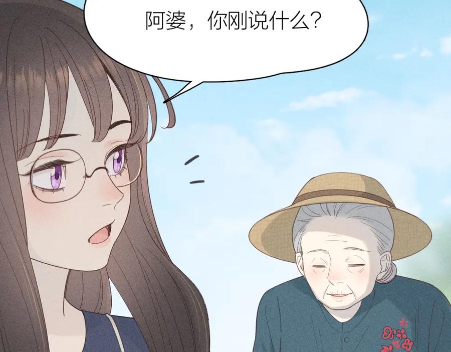 第108话长命锁-今天的她也是如此可爱-郭斯特（第22张）