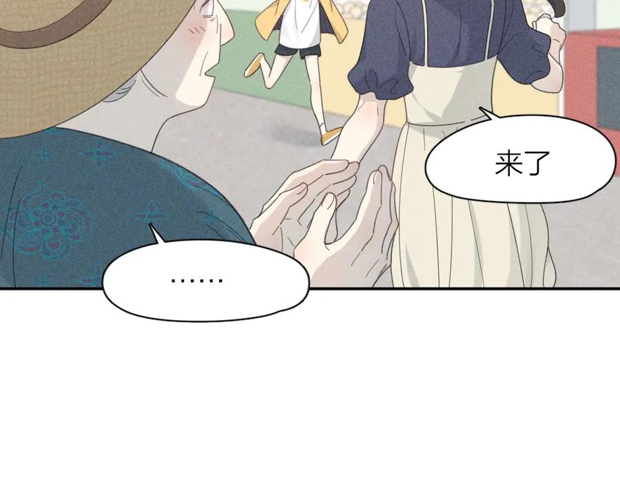第108话长命锁-今天的她也是如此可爱-郭斯特（第38张）