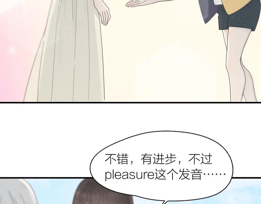 第108话长命锁-今天的她也是如此可爱-郭斯特（第18张）