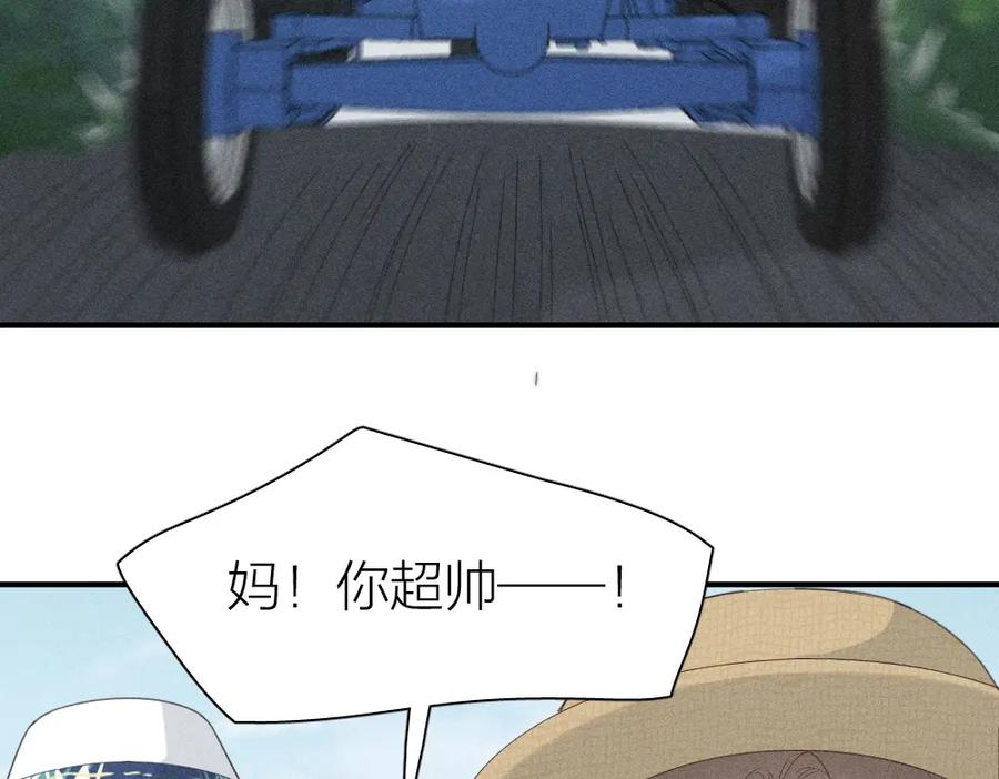 第108话长命锁-今天的她也是如此可爱-郭斯特（第7张）