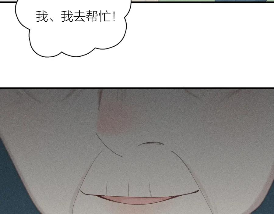 第108话长命锁-今天的她也是如此可爱-郭斯特（第20张）
