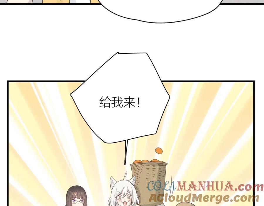 第108话长命锁-今天的她也是如此可爱-郭斯特（第13张）