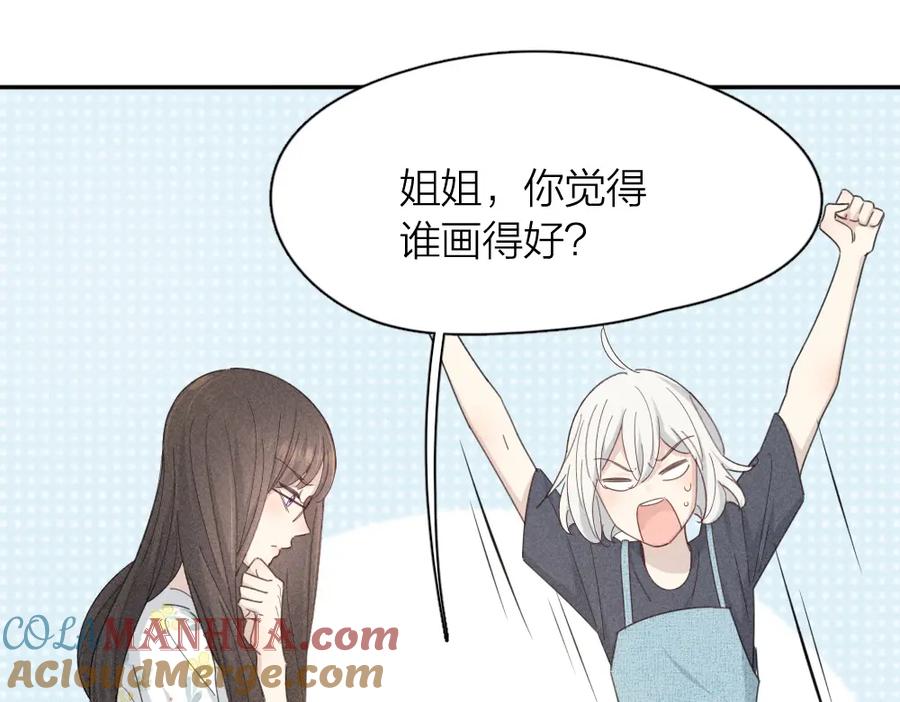 第109话最强高中生-今天的她也是如此可爱-郭斯特（第9张）