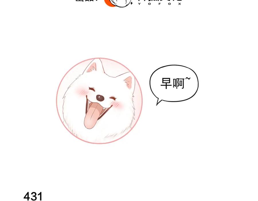 第109话最强高中生-今天的她也是如此可爱-郭斯特（第3张）
