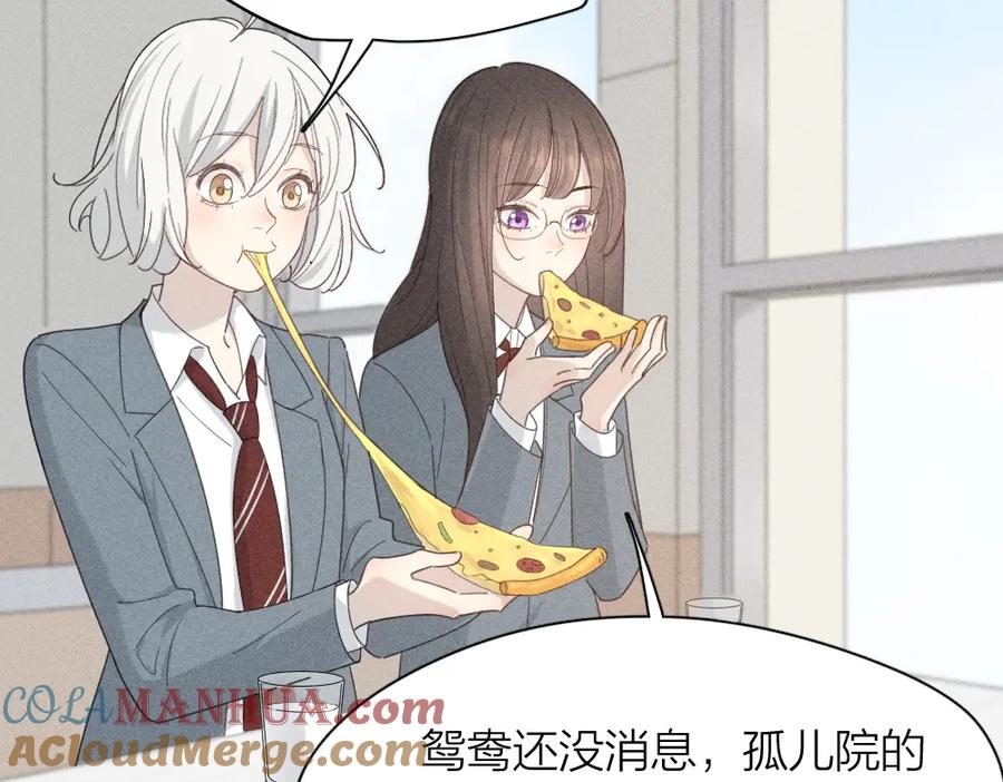 第109话最强高中生-今天的她也是如此可爱-郭斯特（第13张）