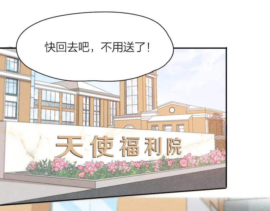 第109话最强高中生-今天的她也是如此可爱-郭斯特（第4张）
