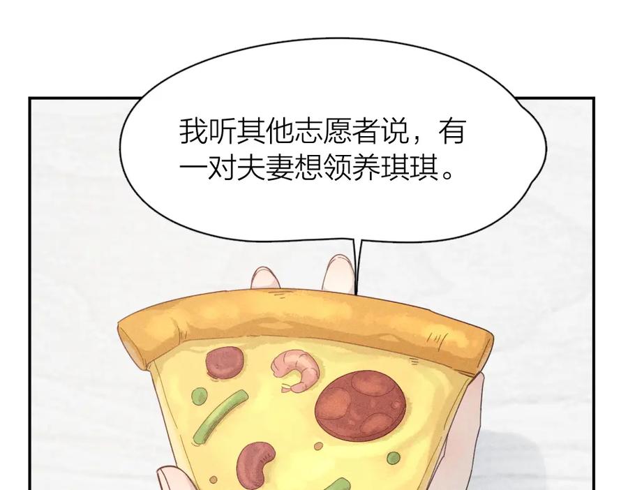 第109话最强高中生-今天的她也是如此可爱-郭斯特（第11张）