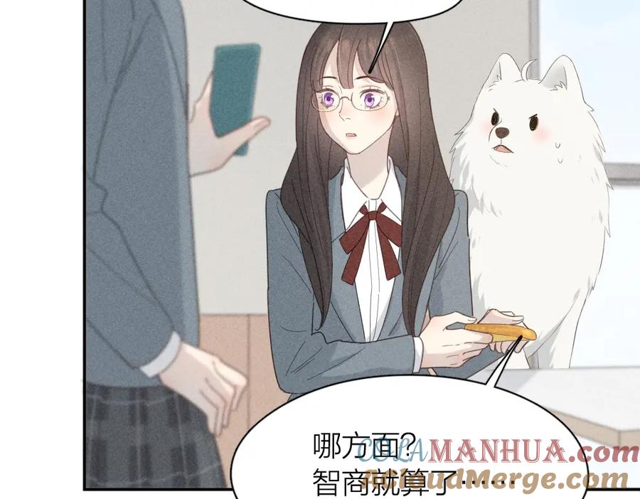 第109话最强高中生-今天的她也是如此可爱-郭斯特（第21张）