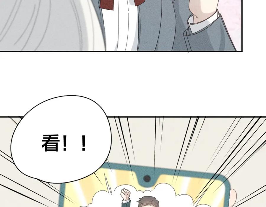 第109话最强高中生-今天的她也是如此可爱-郭斯特（第18张）