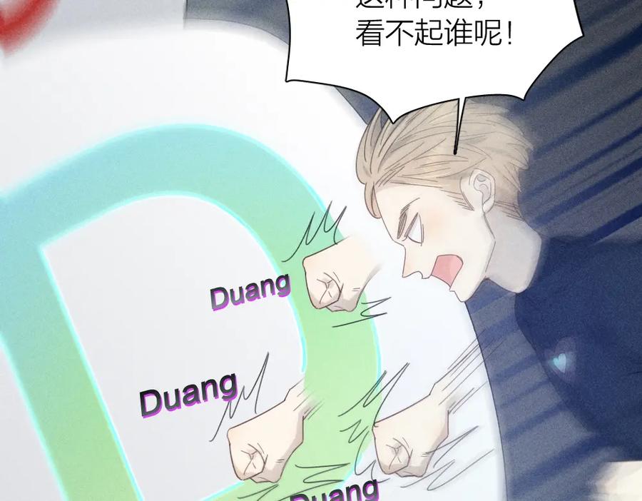 第110话你是魔鬼吗？！-今天的她也是如此可爱-郭斯特（第12张）