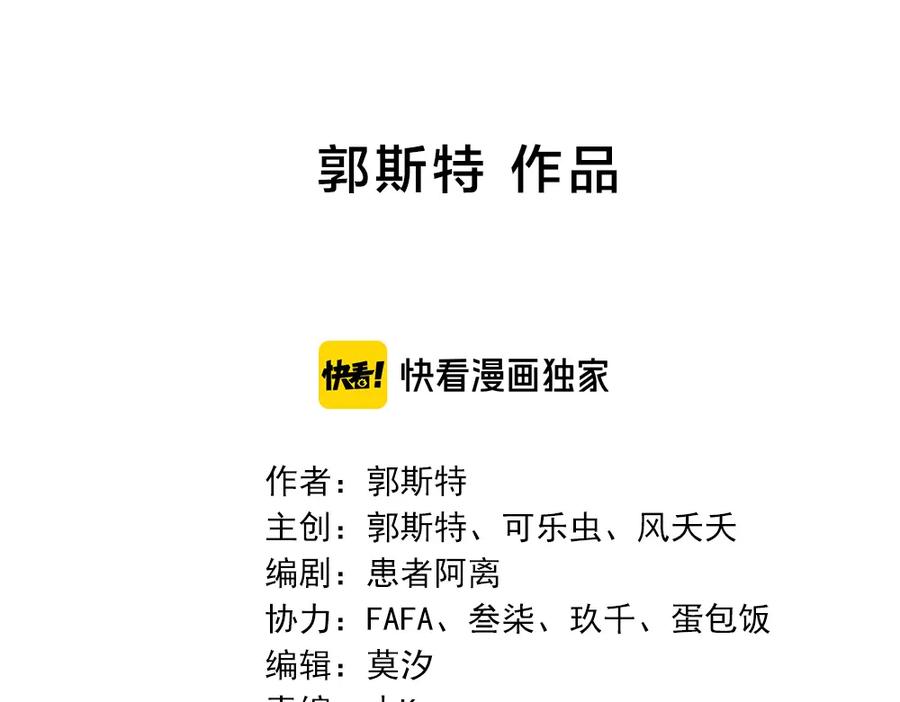 番外这样够甜了吗？-今天的她也是如此可爱-郭斯特（第2张）