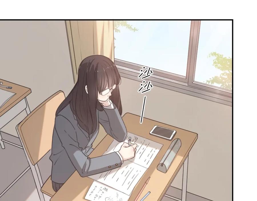第11话奖牌归属-今天的她也是如此可爱-郭斯特（第7张）