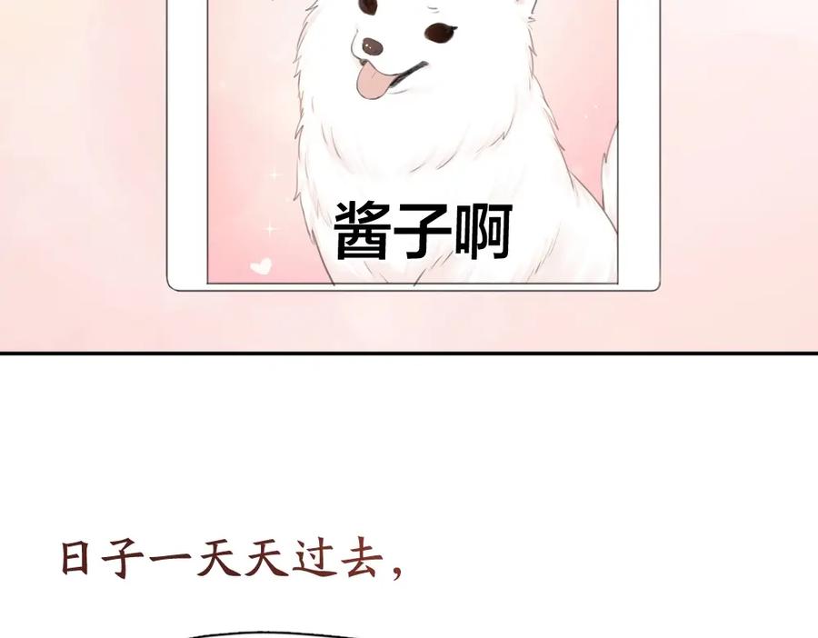 第11话奖牌归属-今天的她也是如此可爱-郭斯特（第15张）