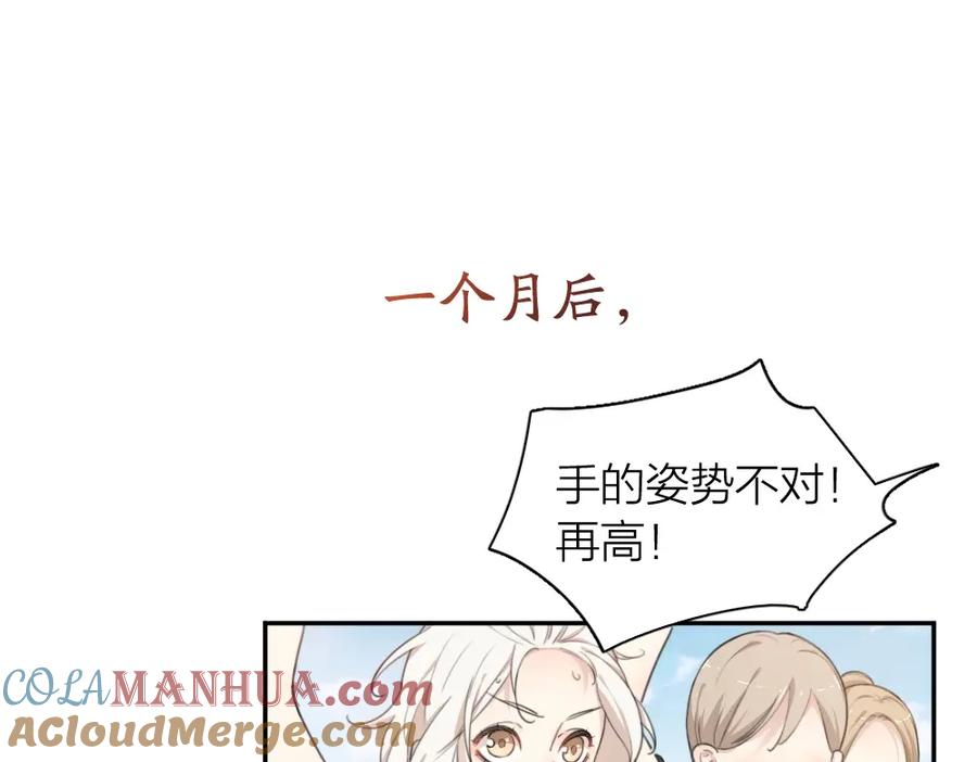 第11话奖牌归属-今天的她也是如此可爱-郭斯特（第17张）