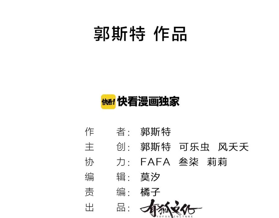 第11话奖牌归属-今天的她也是如此可爱-郭斯特（第2张）