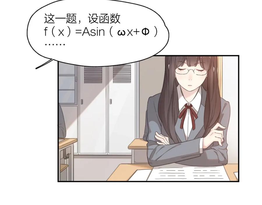 第11话奖牌归属-今天的她也是如此可爱-郭斯特（第16张）