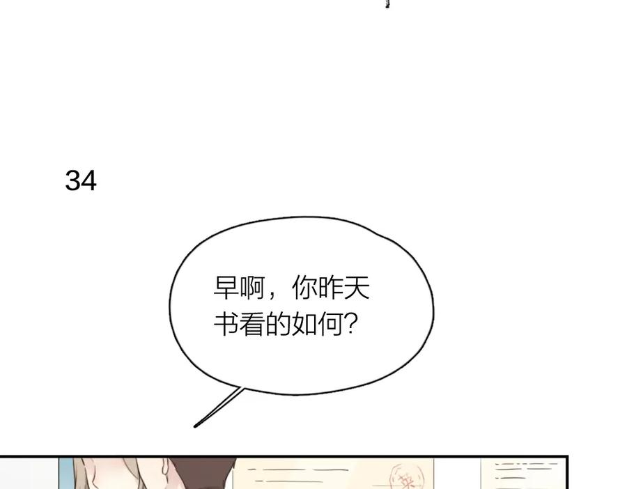 第11话奖牌归属-今天的她也是如此可爱-郭斯特（第3张）