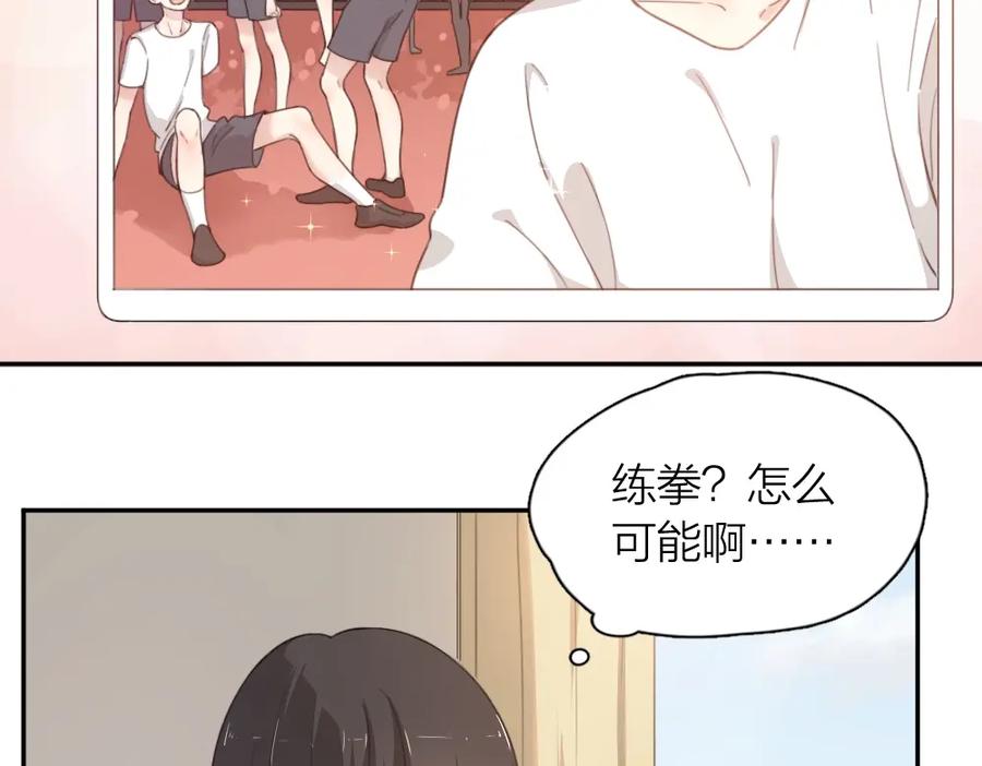 第11话奖牌归属-今天的她也是如此可爱-郭斯特（第12张）