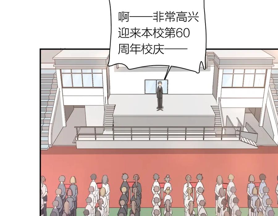 第11话奖牌归属-今天的她也是如此可爱-郭斯特（第19张）