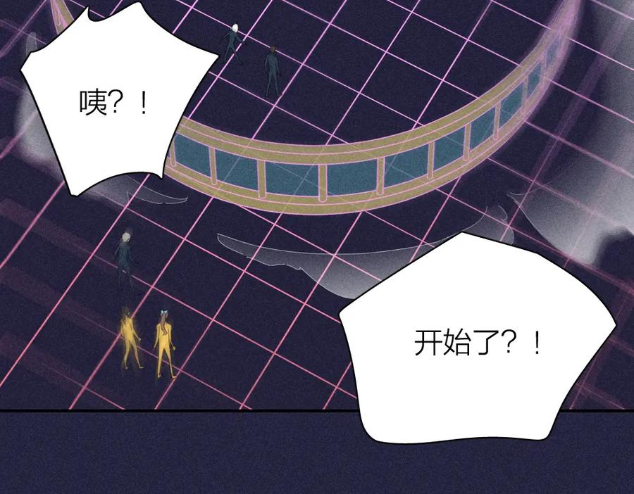 第111话腹黑苍舒？-今天的她也是如此可爱-郭斯特（第10张）