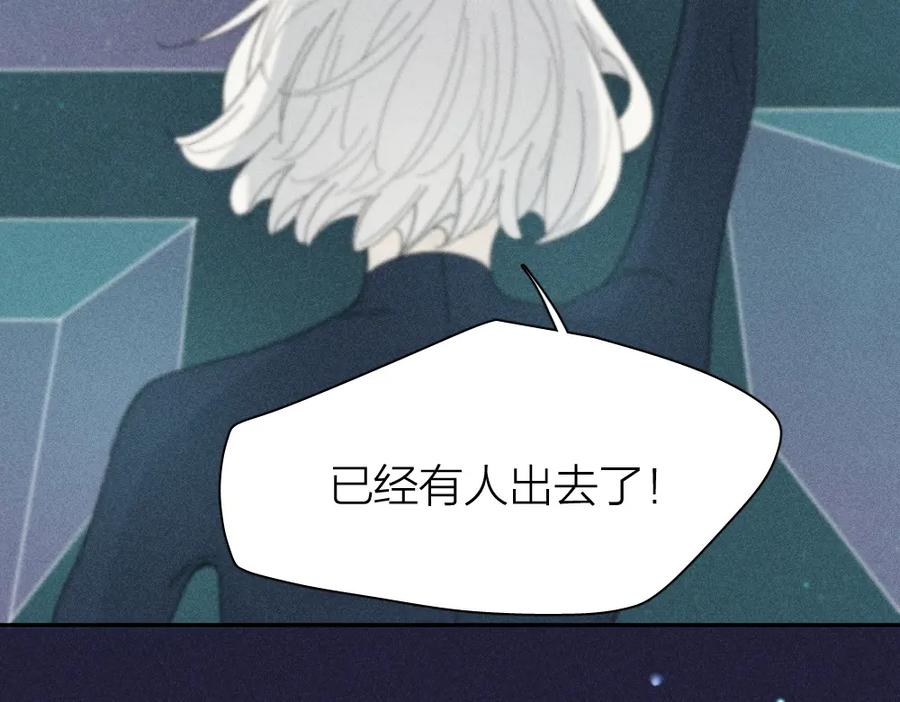 第112话最浪漫的人-今天的她也是如此可爱-郭斯特（第6张）