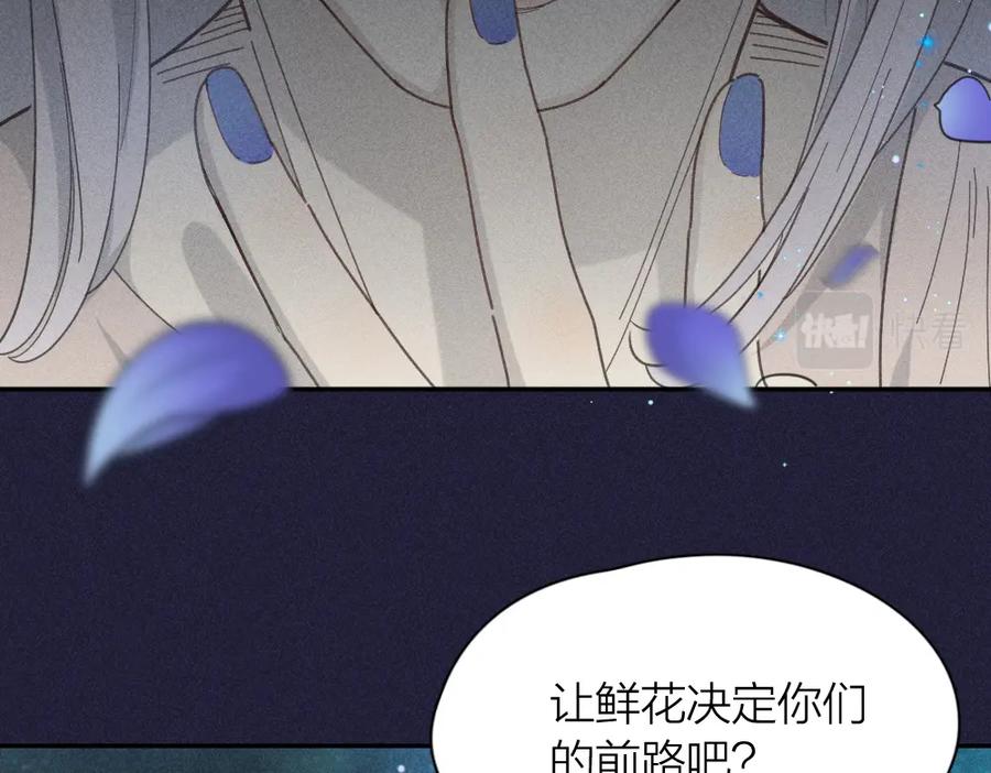 第112话最浪漫的人-今天的她也是如此可爱-郭斯特（第10张）