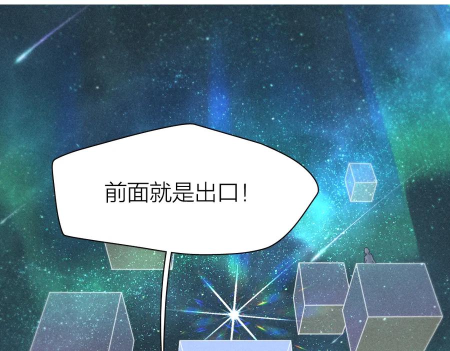 第112话最浪漫的人-今天的她也是如此可爱-郭斯特（第4张）