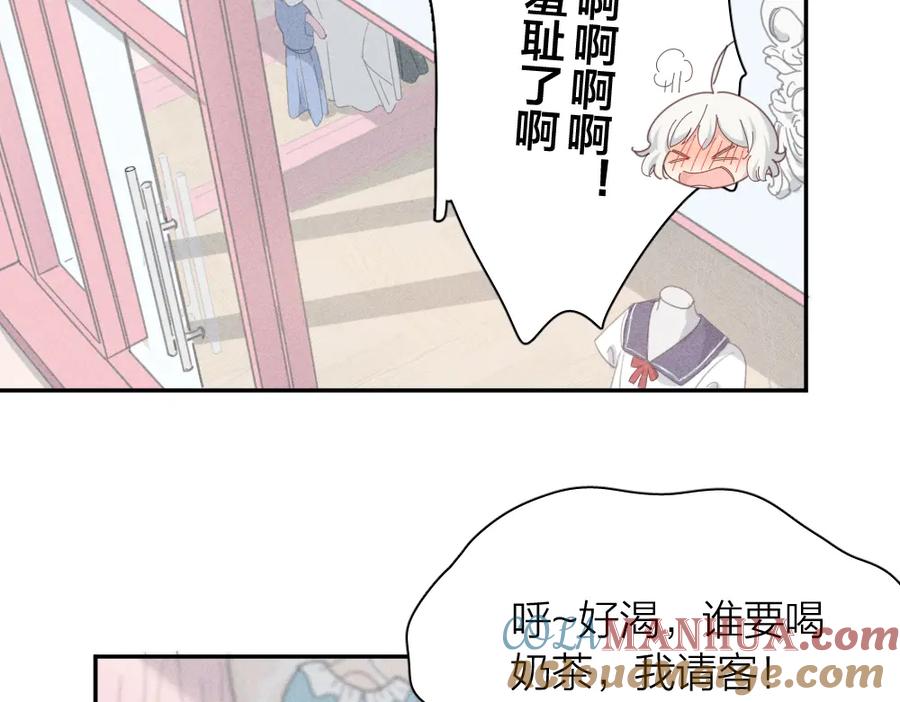 第113话容貌焦虑？-今天的她也是如此可爱-郭斯特（第9张）