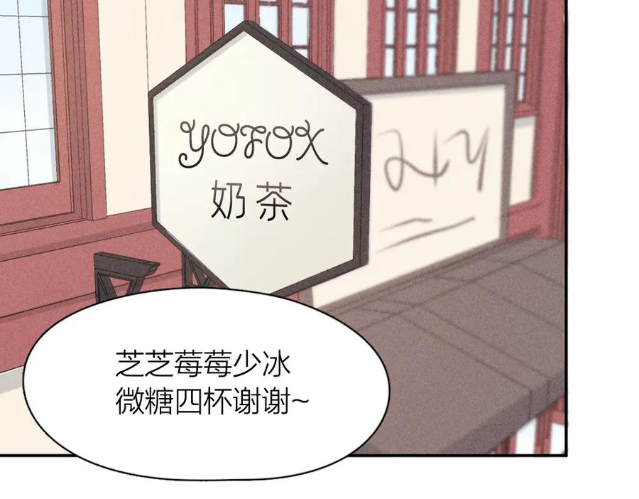 第113话容貌焦虑？-今天的她也是如此可爱-郭斯特（第12张）