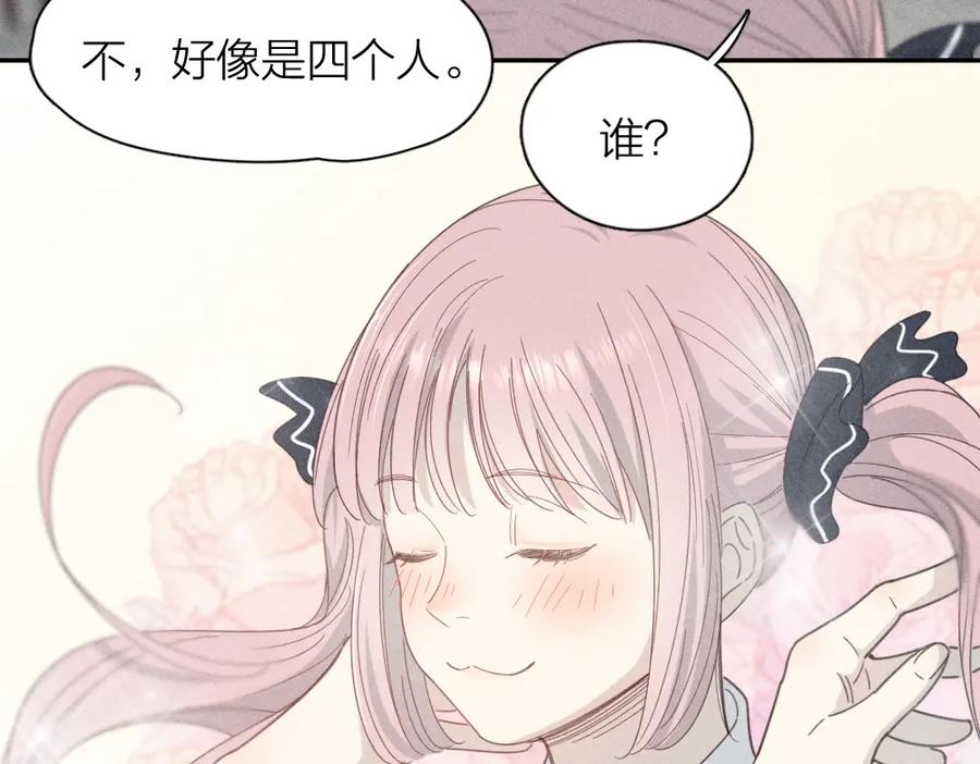 第113话容貌焦虑？-今天的她也是如此可爱-郭斯特（第19张）