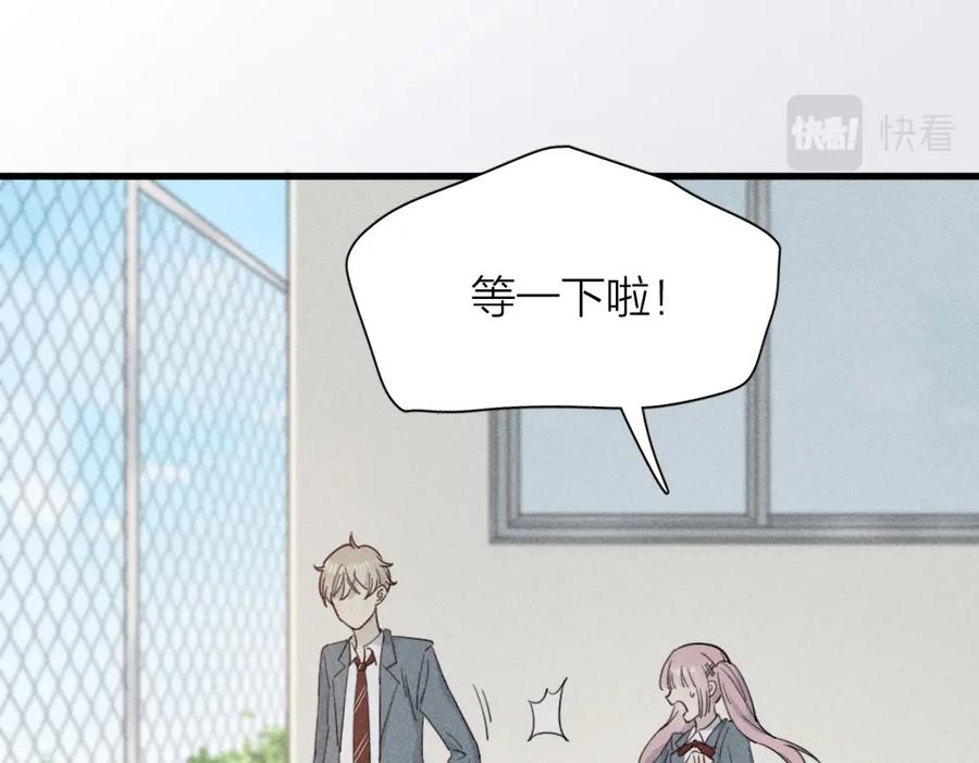 第114话无所不知的学姐-今天的她也是如此可爱-郭斯特（第6张）