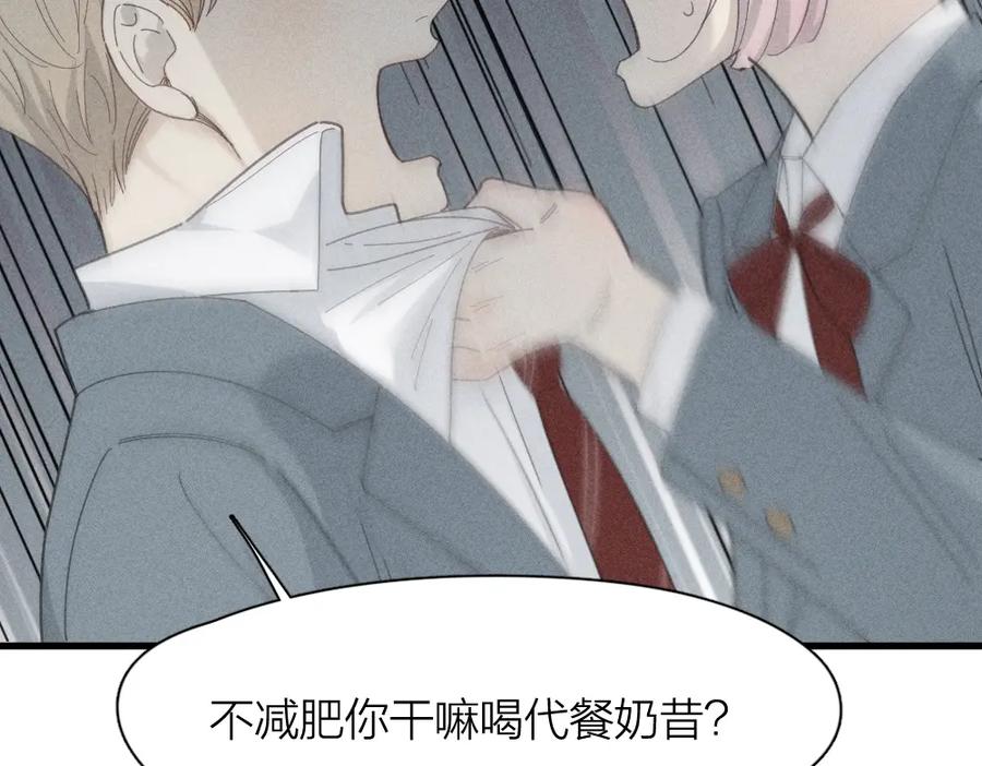 第114话无所不知的学姐-今天的她也是如此可爱-郭斯特（第16张）