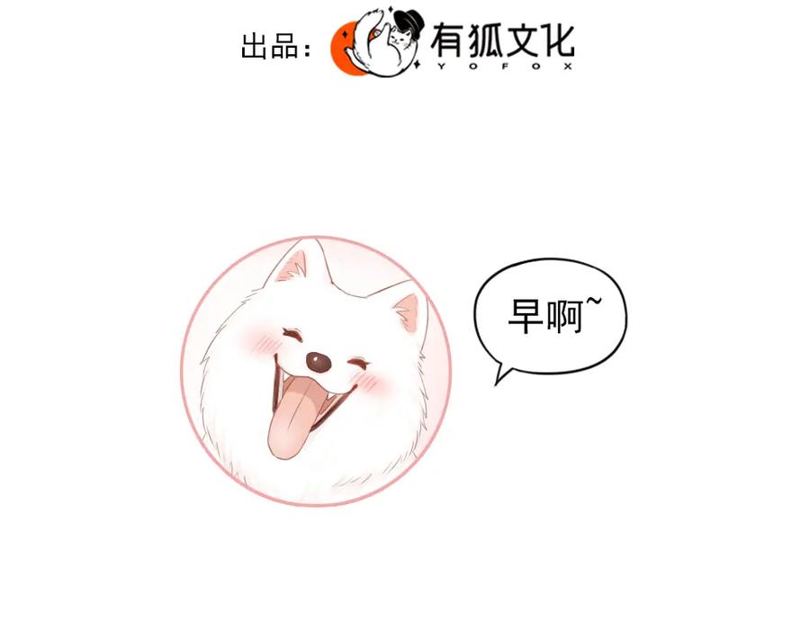 第114话无所不知的学姐-今天的她也是如此可爱-郭斯特（第3张）