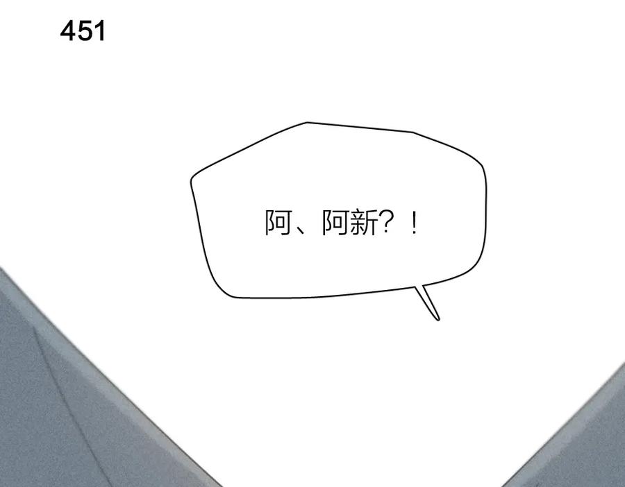 第114话无所不知的学姐-今天的她也是如此可爱-郭斯特（第4张）