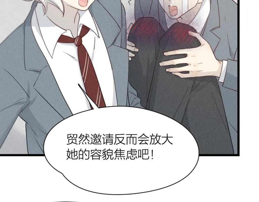 第114话无所不知的学姐-今天的她也是如此可爱-郭斯特（第30张）