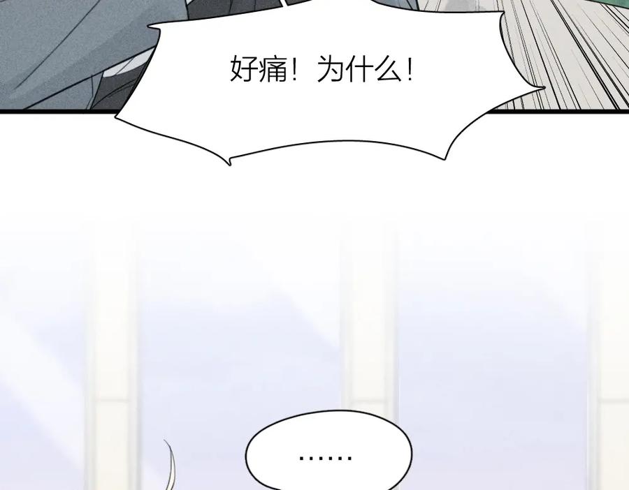 第114话无所不知的学姐-今天的她也是如此可爱-郭斯特（第22张）
