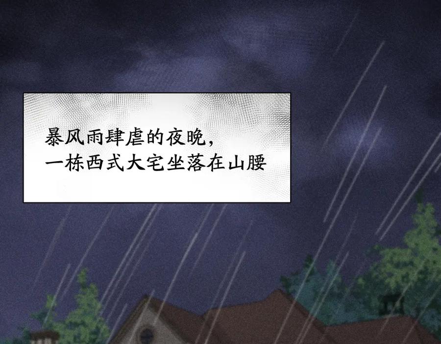 第115话同人文-今天的她也是如此可爱-郭斯特（第11张）