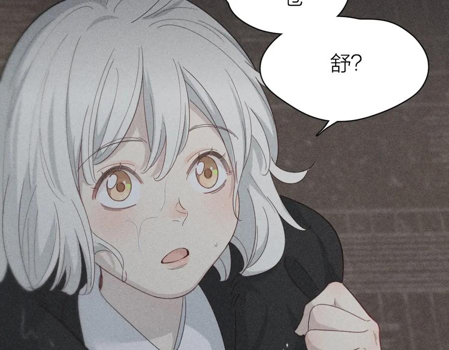 第115话同人文-今天的她也是如此可爱-郭斯特（第20张）