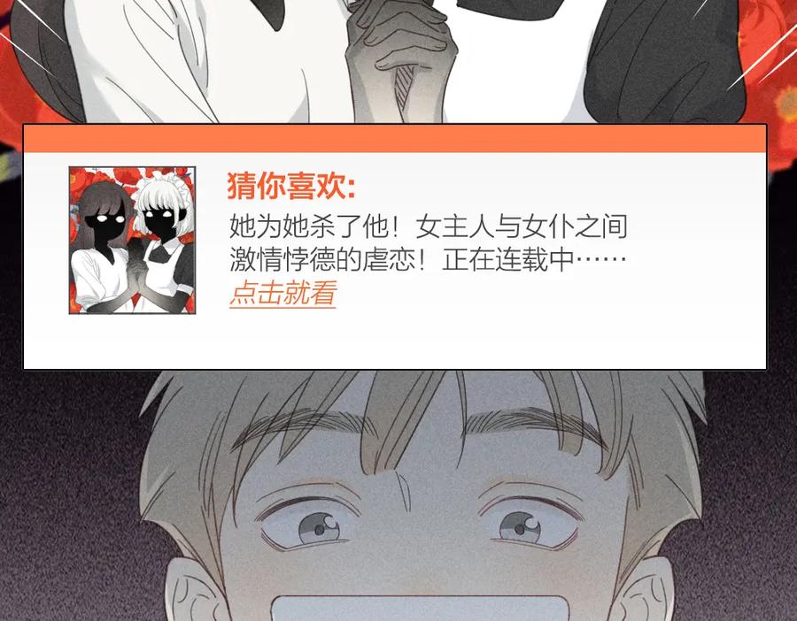 第115话同人文-今天的她也是如此可爱-郭斯特（第8张）