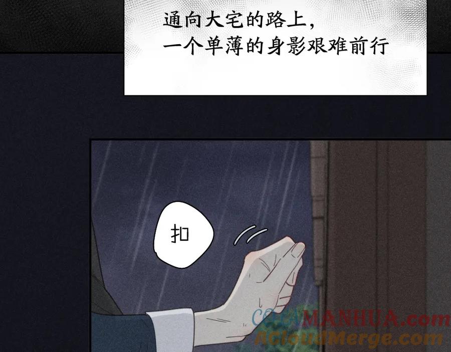 第115话同人文-今天的她也是如此可爱-郭斯特（第13张）